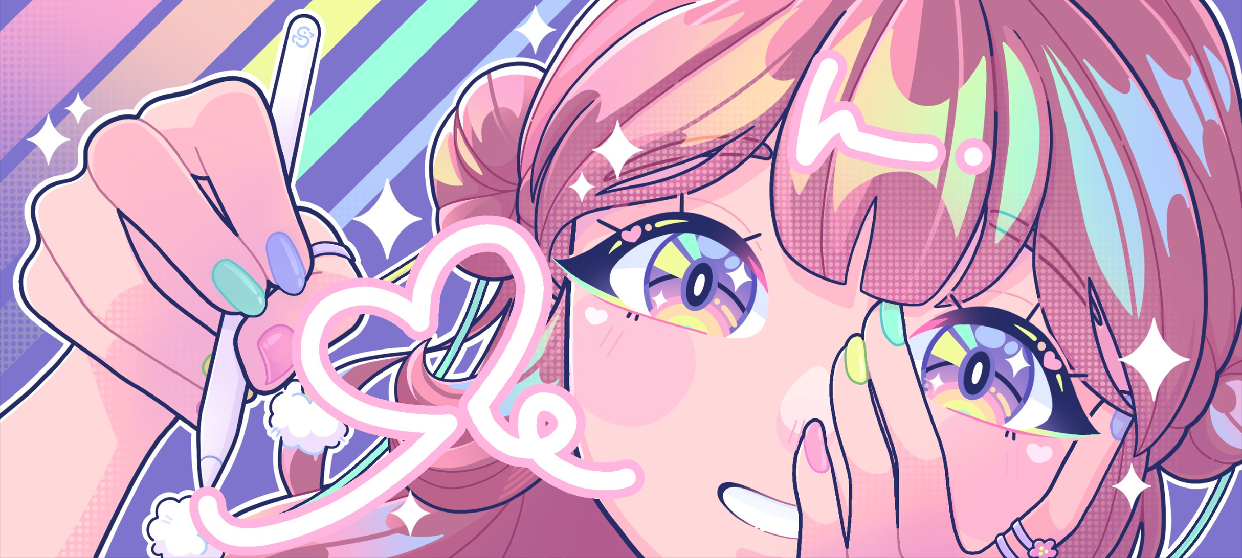 Personal Banner